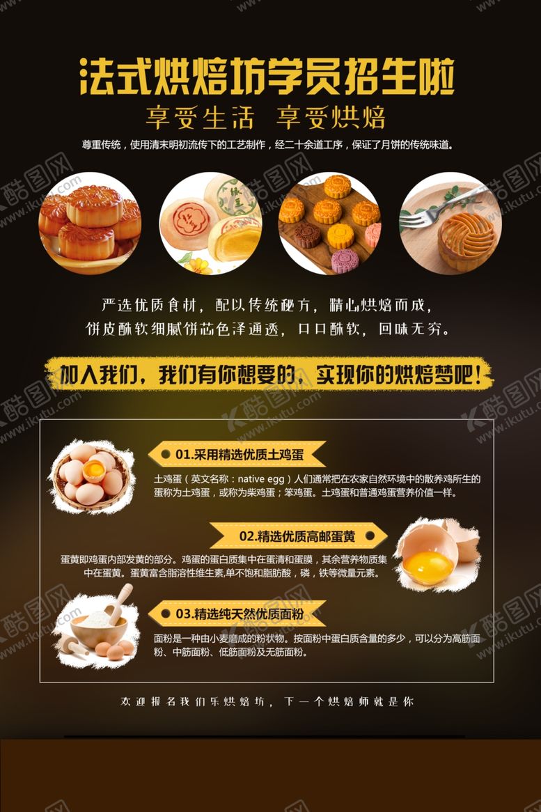 编号：50224212010759508764【酷图网】源文件下载-浓情中秋背景