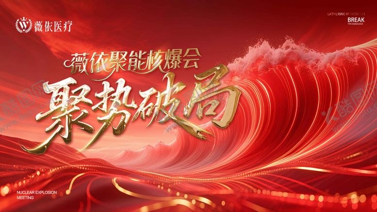 编号：96123710081450352164【酷图网】源文件下载-医美海报 