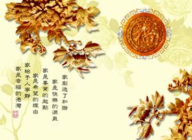 装饰画背景墙现代风山水