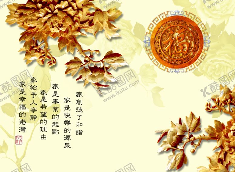 编号：90600306150049373011【酷图网】源文件下载-装饰画背景墙