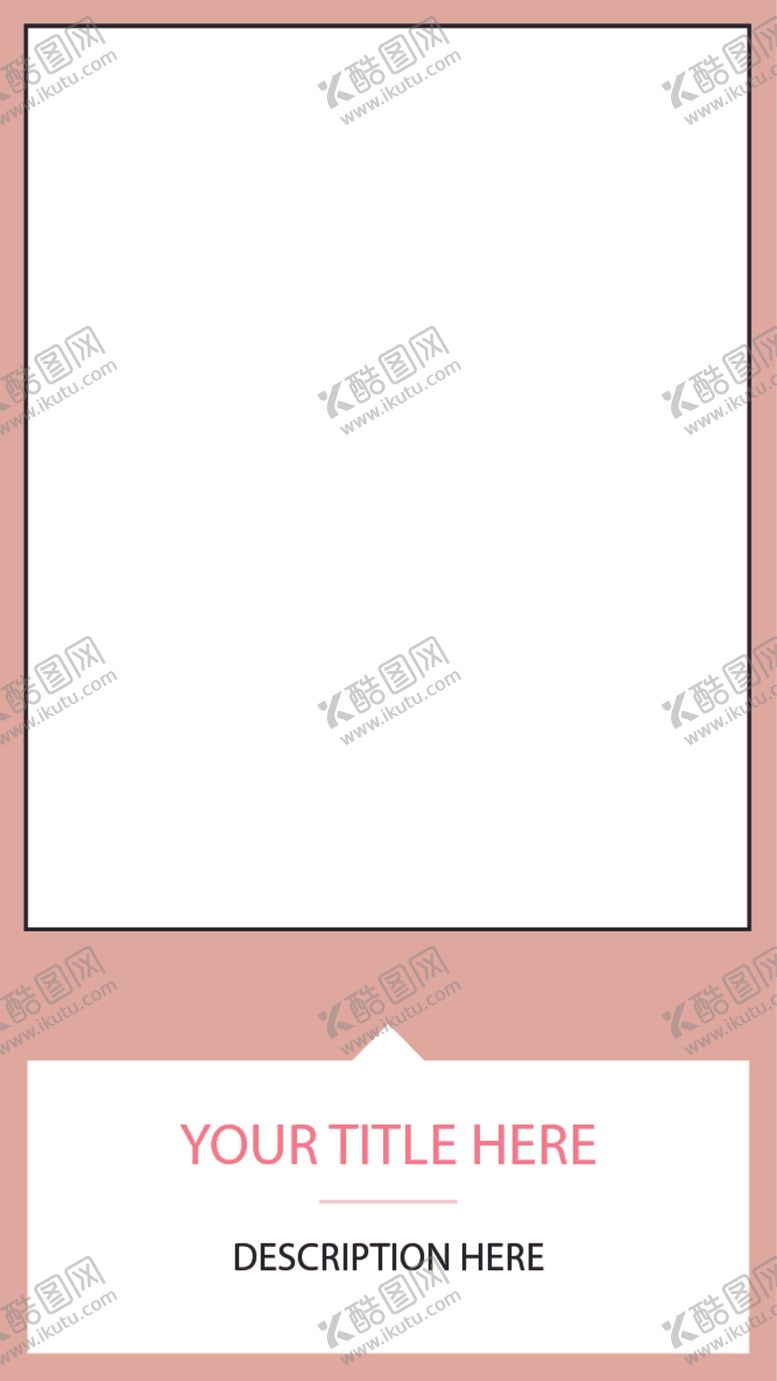 编号：28207410161920491957【酷图网】源文件下载-简约海报