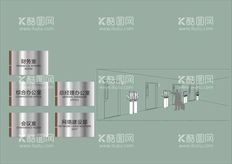 编号：86500110222005518249【酷图网】源文件下载-户外标牌设计