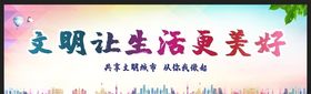 爱护环境创建文明城市
