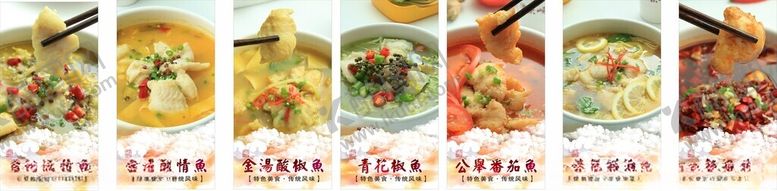 编号：37081501042128224431【酷图网】源文件下载-多样美食插画展示