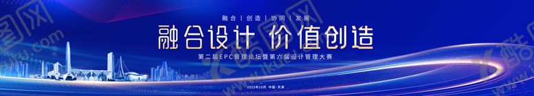 编号：84522306301606514065【酷图网】源文件下载-管理设计大赛蓝金活动展板