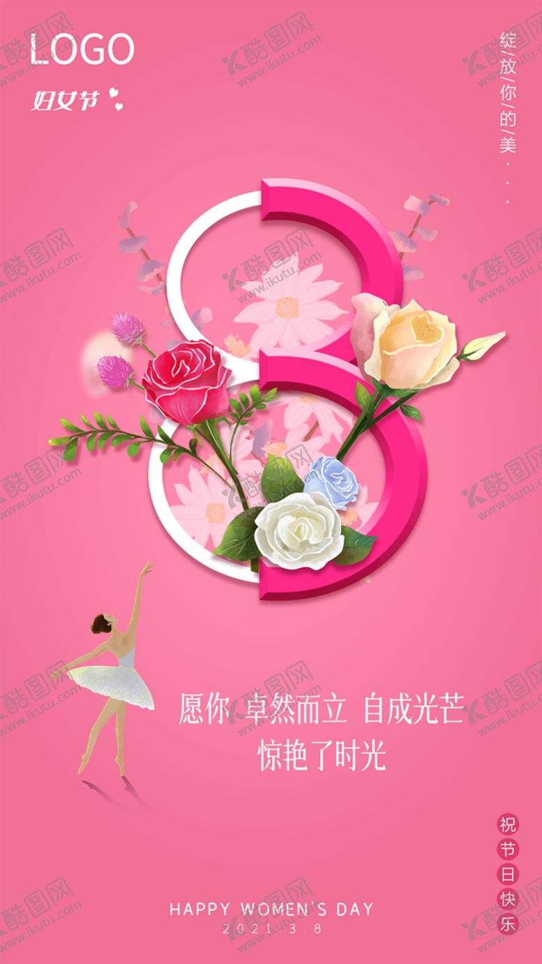 编号：53142609302132327345【酷图网】源文件下载-三八妇女节