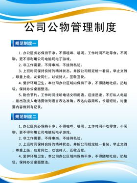 道路货物运输公司安全管理制度