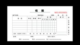 联单无碳联单广告联单三