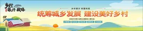 乡村振兴墙绘体彩孝公益广告围彩