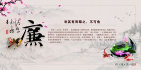 传统美德