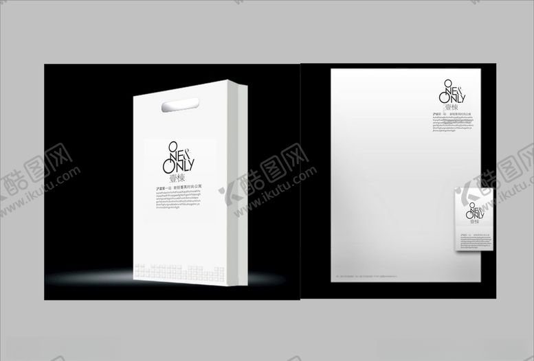 编号：50053610091302446076【酷图网】源文件下载-vi设计