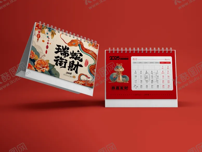 编号：81594601190550472703【酷图网】源文件下载-样机