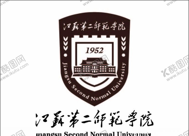 编号：24600210080008196917【酷图网】源文件下载-江苏第二师范学院logo