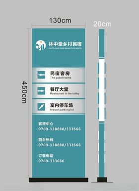 环境导视设路牌指示牌