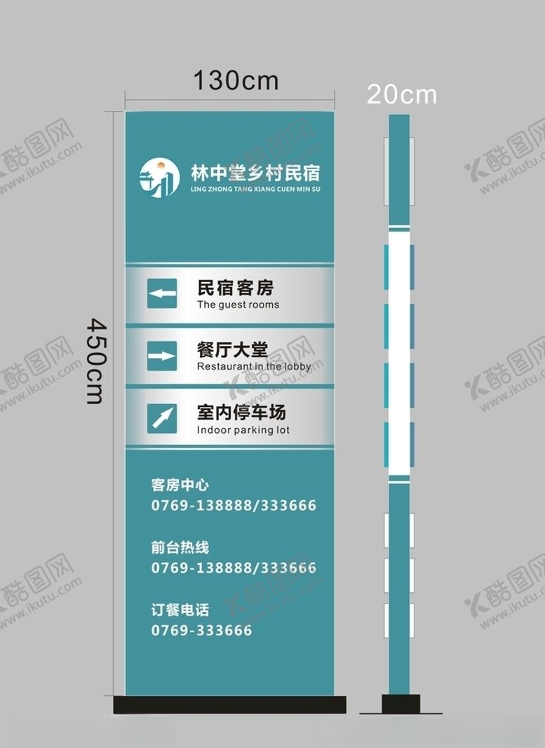 编号：70240209222247428136【酷图网】源文件下载-环境导视设路牌指示牌
