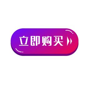 标签