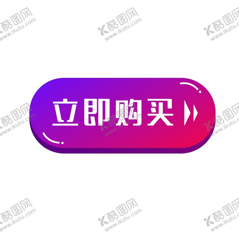 编号：87266505121230558588【酷图网】源文件下载-标签