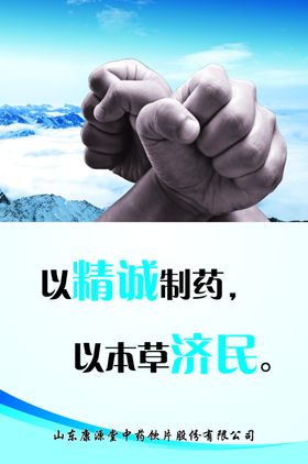 励志名言