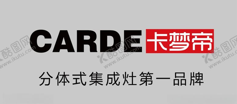 编号：14822509150914066884【酷图网】源文件下载-卡梦帝logo