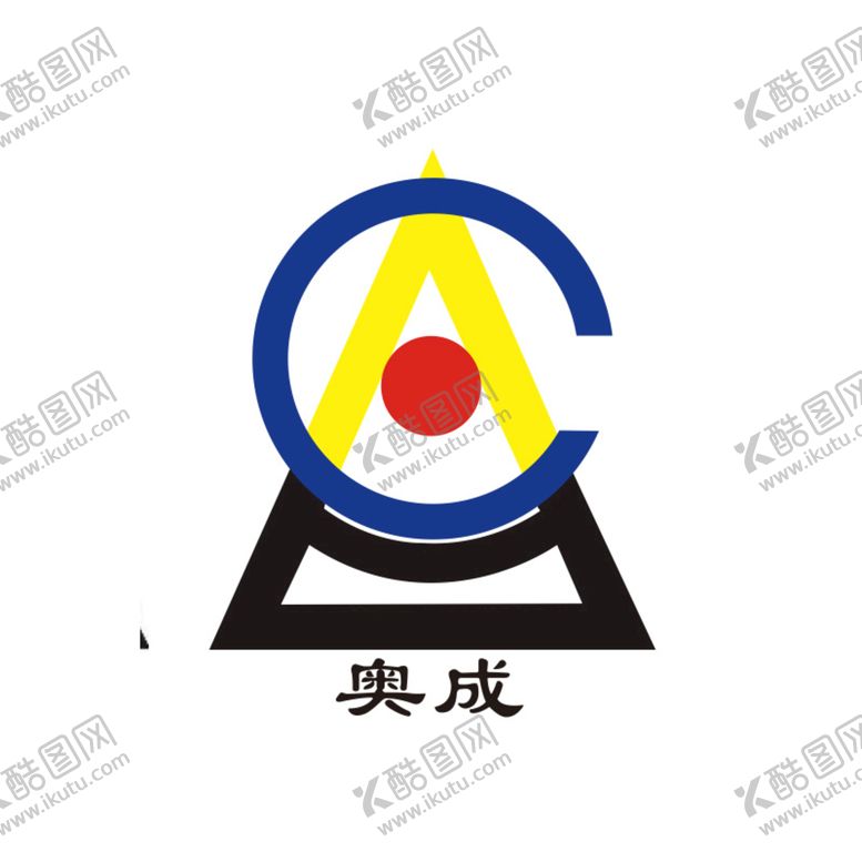 编号：33232702090105332824【酷图网】源文件下载-奥成
