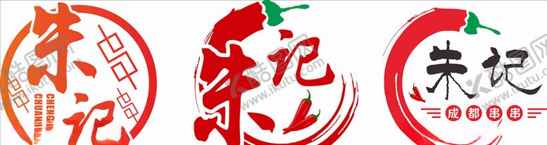 编号：36917809261706445111【酷图网】源文件下载-门头标志