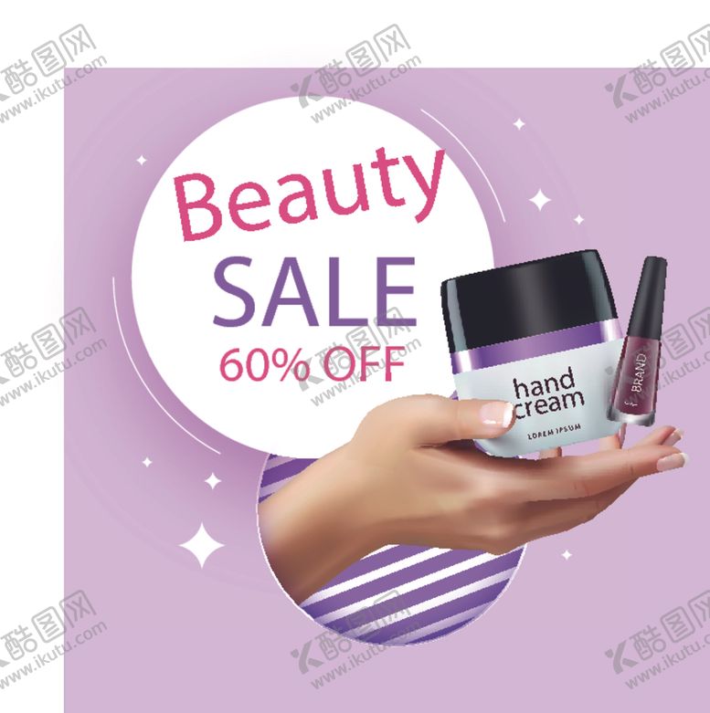 编号：12475209201927078888【酷图网】源文件下载-化妆品护肤品香水美容广告