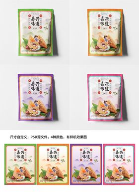 端午粽子内袋包装
