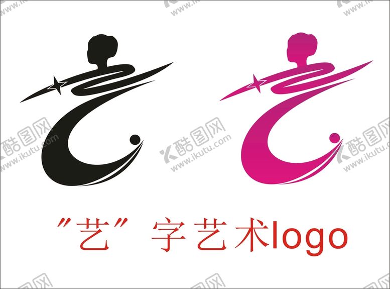 编号：60315409291853174276【酷图网】源文件下载-艺字艺术logo