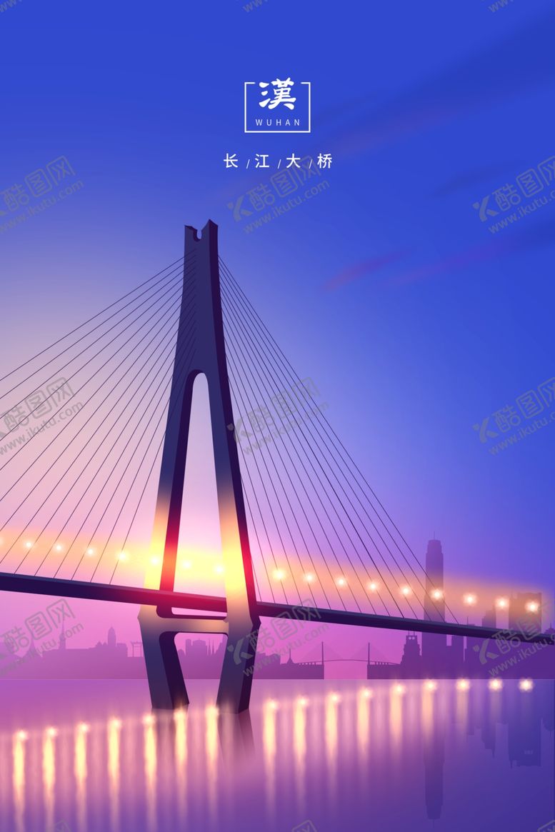 编号：11555403160408288502【酷图网】源文件下载-城市国潮海报