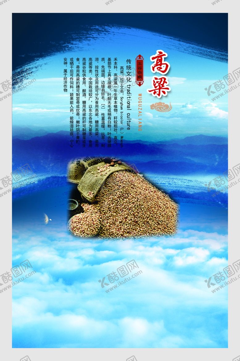 编号：45042205010005058406【酷图网】源文件下载-企业文化展板