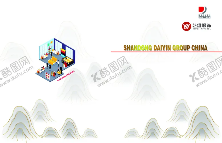 编号：90457209151637415706【酷图网】源文件下载-封面山水简笔画山