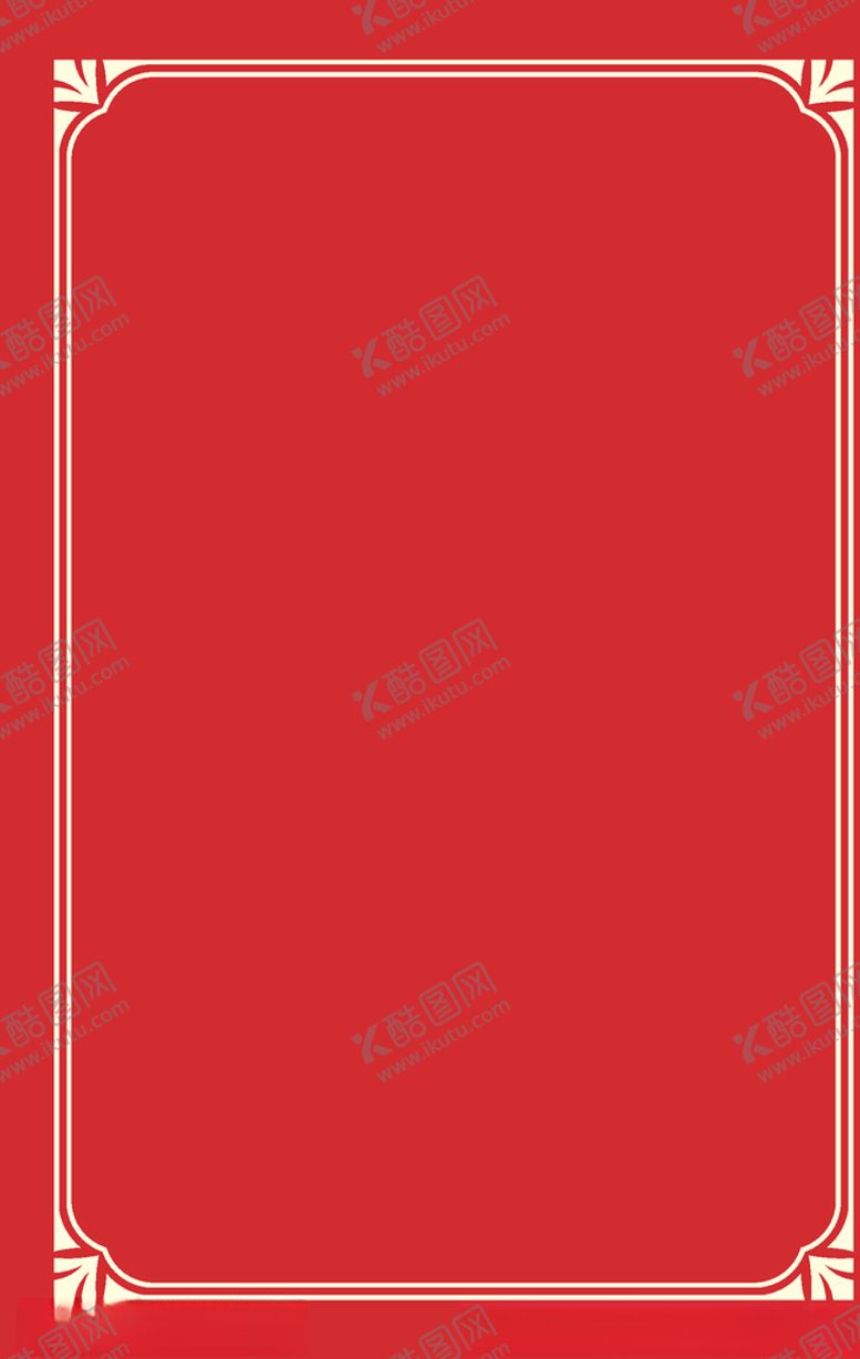 编号：75277710201428499217【酷图网】源文件下载-边框