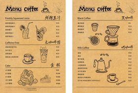 手绘风咖啡菜单设计图
