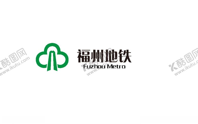 编号：27536204210617347123【酷图网】源文件下载-福州地铁logo