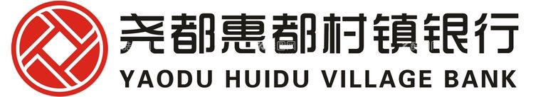 编号：32571712030719077143【酷图网】源文件下载-尧都惠都村镇银行 