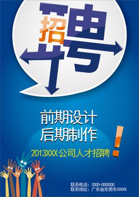 招聘酒吧工厂美容