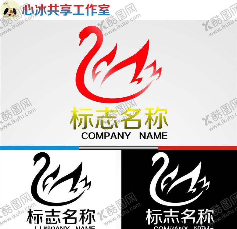 编号：80665905031458278655【酷图网】源文件下载-鹅logo