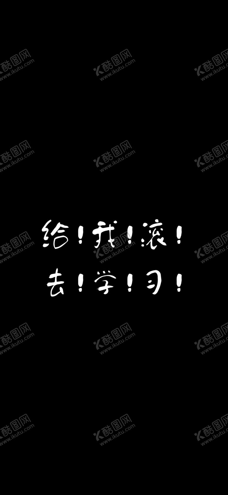 编号：16650209291838474766【酷图网】源文件下载-手机壁纸