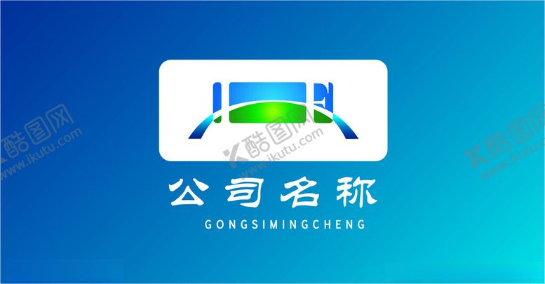 编号：20639112151128313230【酷图网】源文件下载-公司背景