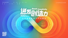莫比乌斯环