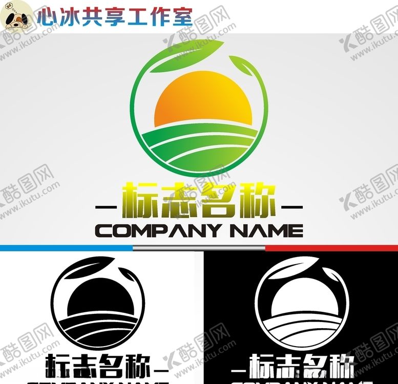 编号：35197910290113134816【酷图网】源文件下载-农业logo