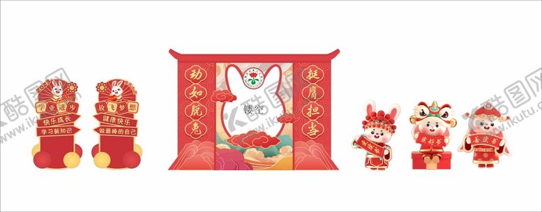 编号：46043711071048009793【酷图网】源文件下载-兔年背景