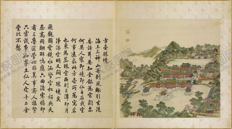 编号：17606510301047431264【酷图网】源文件下载-圆明园四十景图咏方壶胜境