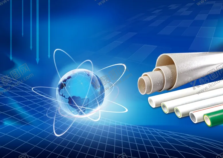 编号：58339810101915527273【酷图网】源文件下载-交流会主图