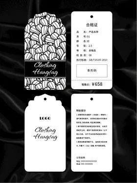 吊牌矢量花纹创意背景鞋子合格证