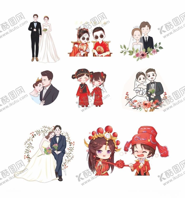 编号：88662901280902058461【酷图网】源文件下载-婚礼头像