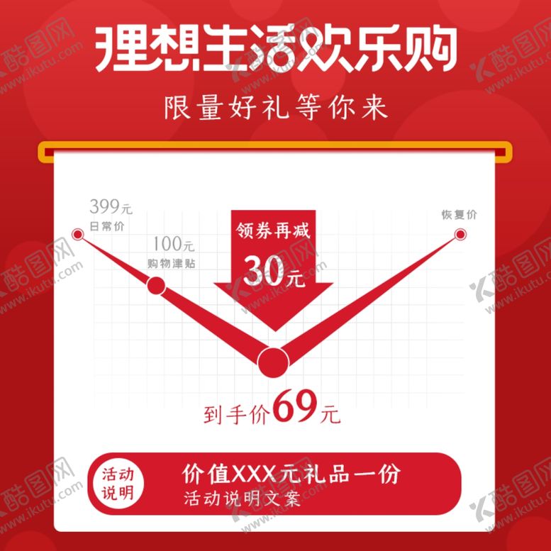 编号：45801807090231311322【酷图网】源文件下载-首页图详情图主图蓝色图