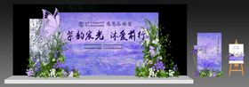 升学宴答谢