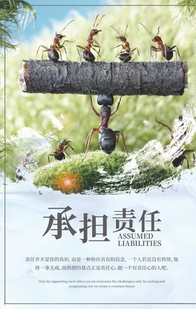 企业文化励志标语