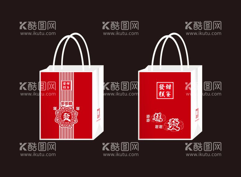 编号：51826011150520219206【酷图网】源文件下载-烘焙甜品店手提袋